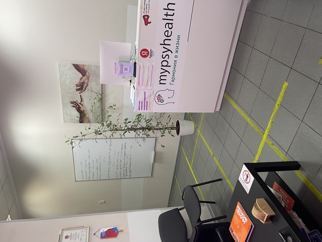 врач невролог