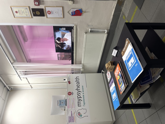 справка от психиатрического освидетельствования