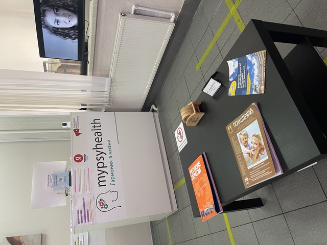 сомнолог клиника